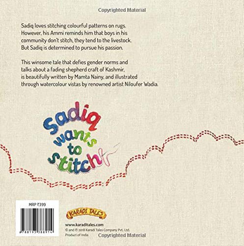 Sadiq Wants to Stitch (Karadi Tales)
